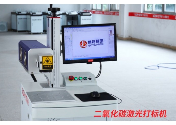 視覺定位激光打標機不規(guī)則工件方案