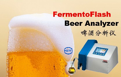 啤酒分析儀標樣原液的校準方法