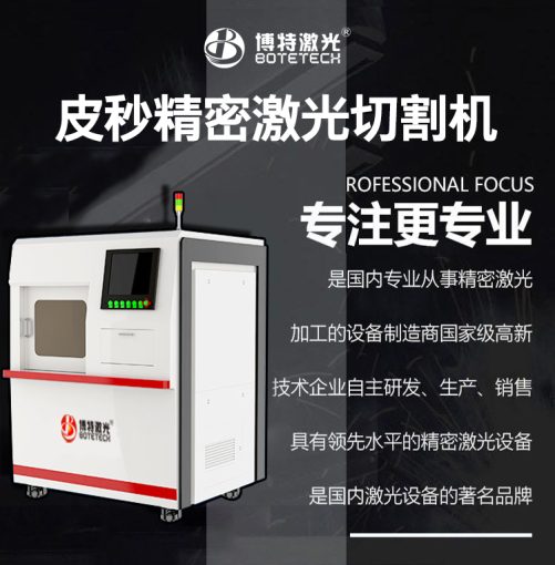 薄膜切割機(jī)多少錢一臺(tái)合適呢？