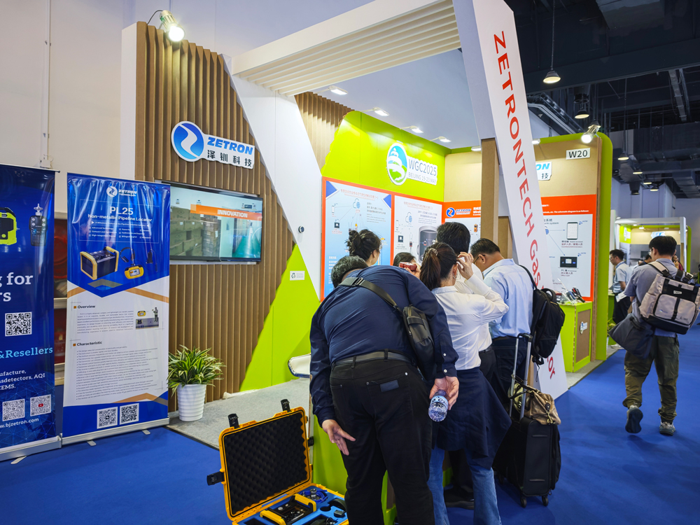 第29屆世界燃?xì)獯髸? alt=